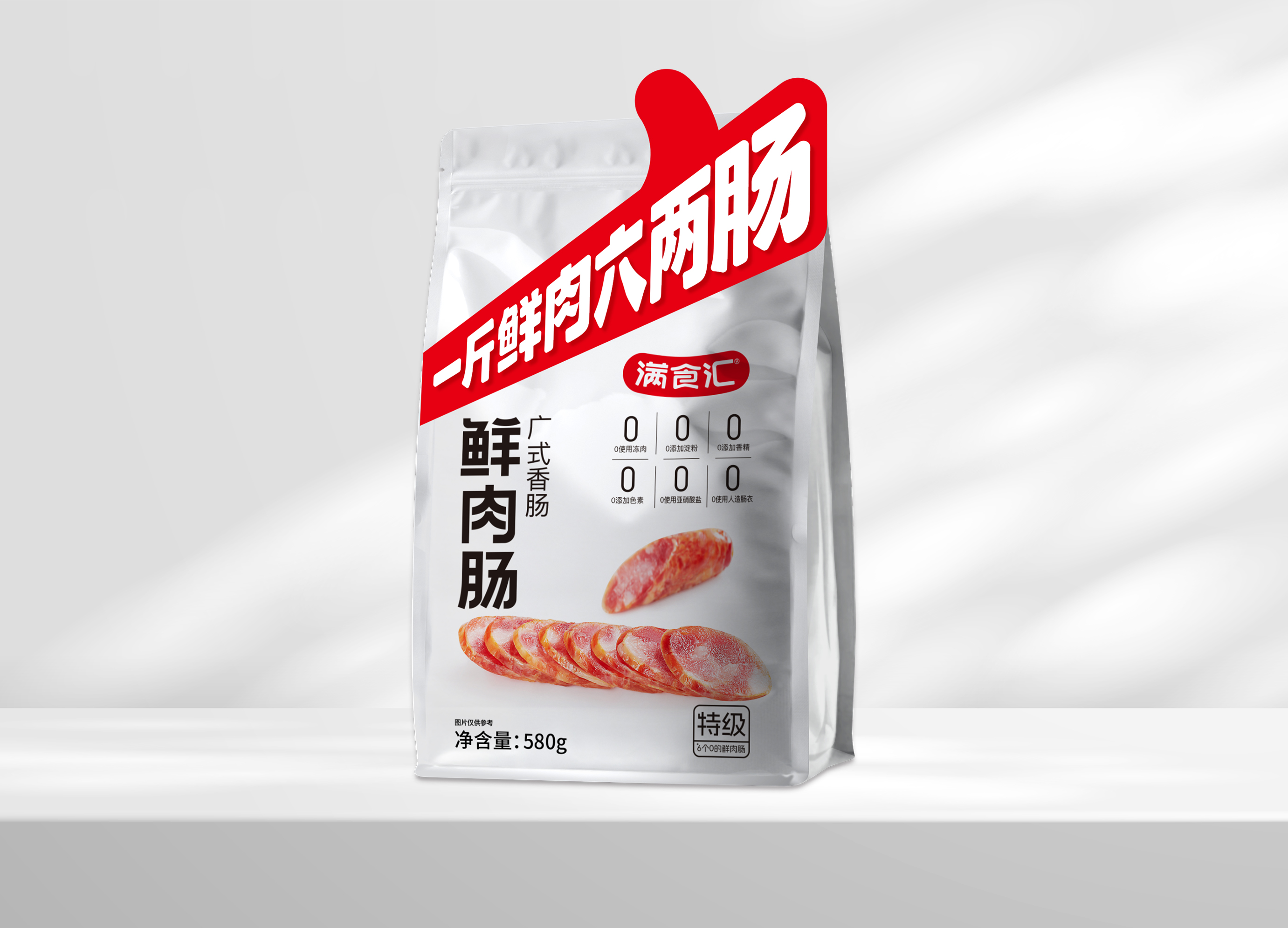 ��ʳ�����⳦