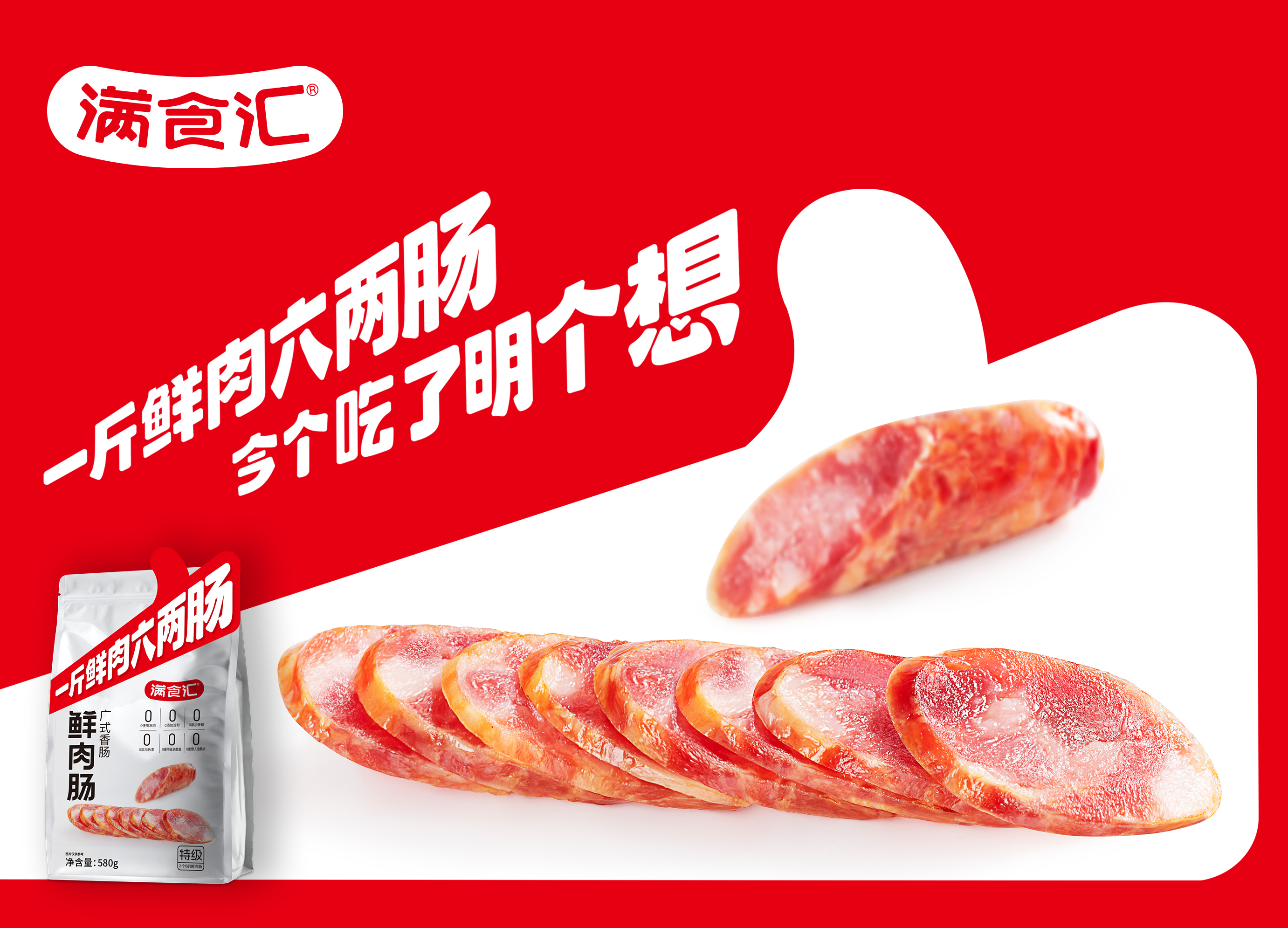 ��ʳ�����⳦