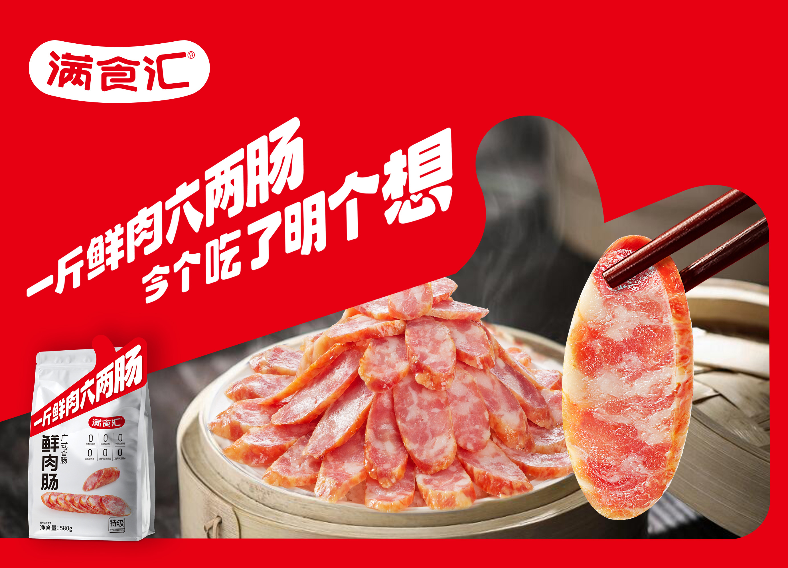 ��ʳ�����⳦