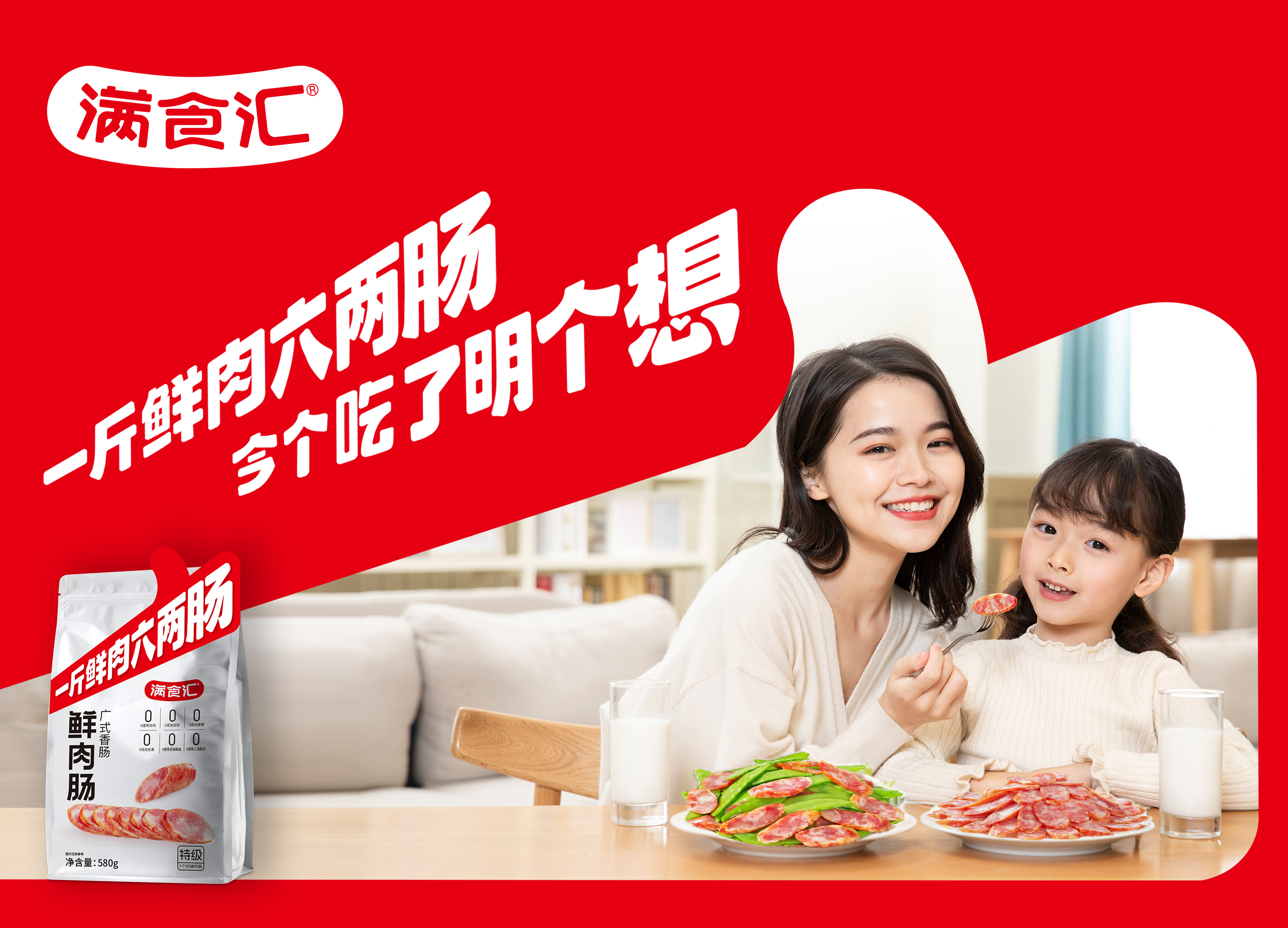 ��ʳ�����⳦